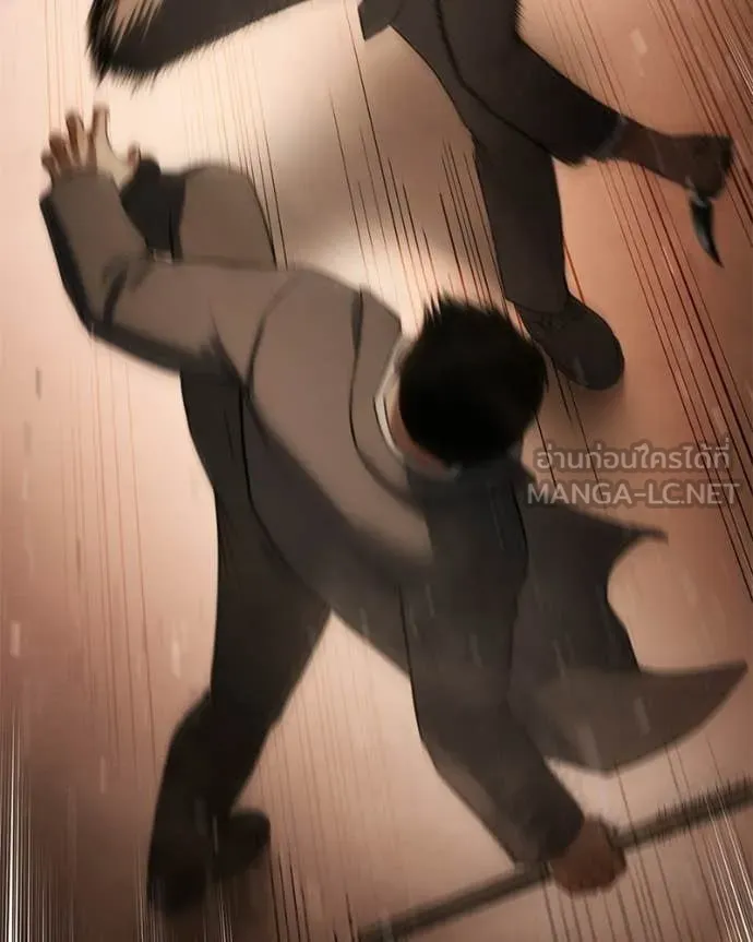 Baek XX ตอนที่ 161 รูปที่ 29
