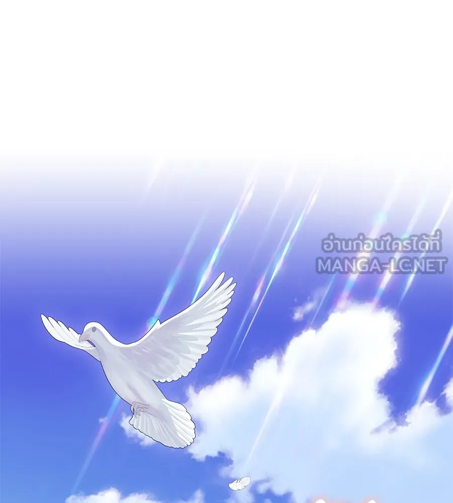 บาสเตียน ตอนที่ 24 รูปที่ 84