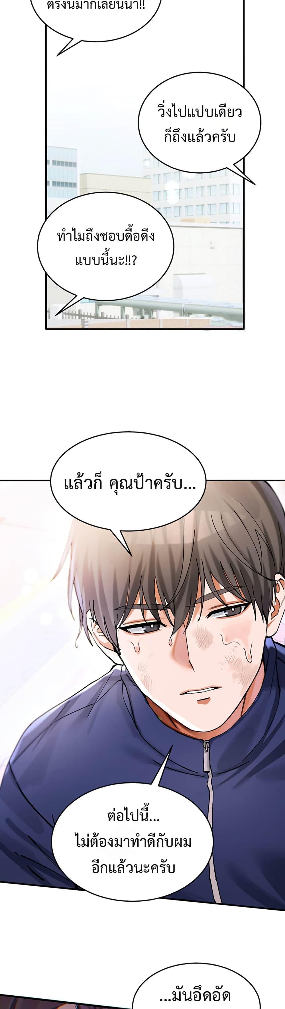Doujin-Lc- อ่าน โดจิน มังฮวา เกาหลี ญี่ปุ่น จีน แปลไทย I Love You Very Much ตอนที่ 1 2 3 4 5 6 7 8 9 10 11 12 13 14 ฟรี ไม่มีโฆษณา อ่าน โดจิน Manhwa เกาหลี ญี่ปุ่น จีน เรามีครบ คัดมาให้เน้นๆ โดจิน 18+ รับประกันความฟินโดย  Doujin Lc