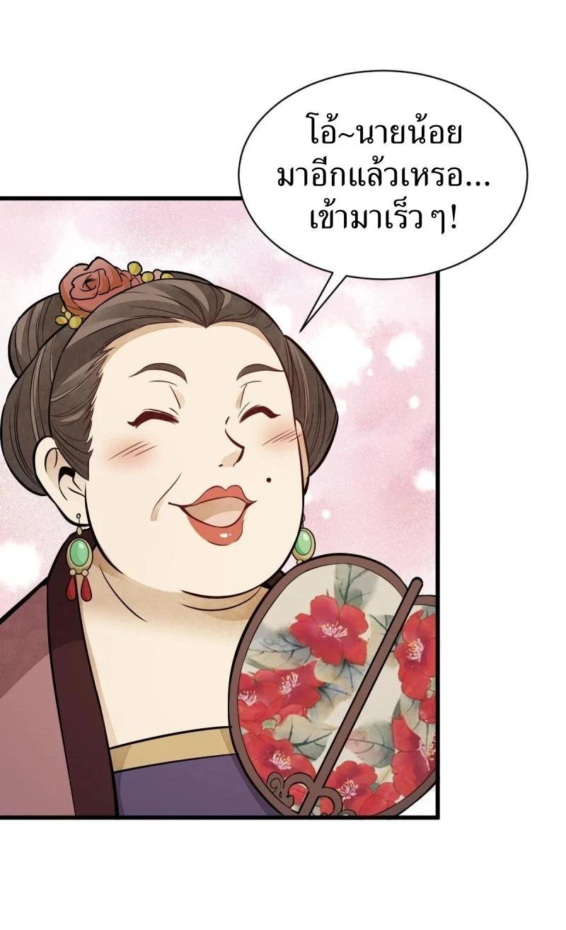 Manga-lc-com อ่านมังงะ อ่านการ์ตูน ออนไลน์ ฟรี Lan Ke Qi Yuan ตอนที่ 1 2 3 4 5 6 7 8 9 10 11 12 13 14 ฟรี ไม่มีโฆษณา Manga-lc - อ่าน มังงะ อ่าน การ์ตูน ออนไลน์ อ่านมังงะ ฟรี