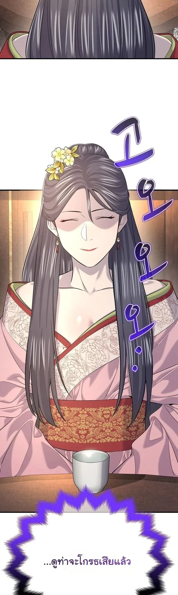 Monopolizing All Opportunities ชะตาฟ_าประทาน ข_าขอฮ_บเพ_ยงผ_เด_ยว ตอนที่ ตอนที่ 21 รูปที่ 7