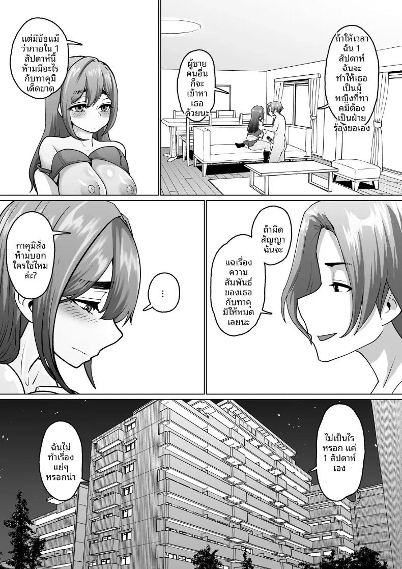 Doujin-Lc- อ่าน โดจิน มังฮวา เกาหลี ญี่ปุ่น จีน แปลไทย เพื่อนที่เชื่อฟังผู้ถูกล่อลวง (Pao Paopa) ตอนที่ 1 2 3 4 5 6 7 8 9 10 11 12 13 14 ฟรี ไม่มีโฆษณา อ่าน โดจิน Manhwa เกาหลี ญี่ปุ่น จีน เรามีครบ คัดมาให้เน้นๆ โดจิน 18+ รับประกันความฟินโดย  Doujin Lc
