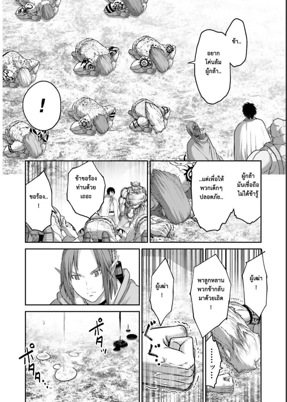 Manga-lc-com อ่านมังงะ อ่านการ์ตูน ออนไลน์ ฟรี Buta no Fukushuu ตอนที่ 1 2 3 4 5 6 7 8 9 10 11 12 13 14 ฟรี ไม่มีโฆษณา Manga-lc - อ่าน มังงะ อ่าน การ์ตูน ออนไลน์ อ่านมังงะ ฟรี