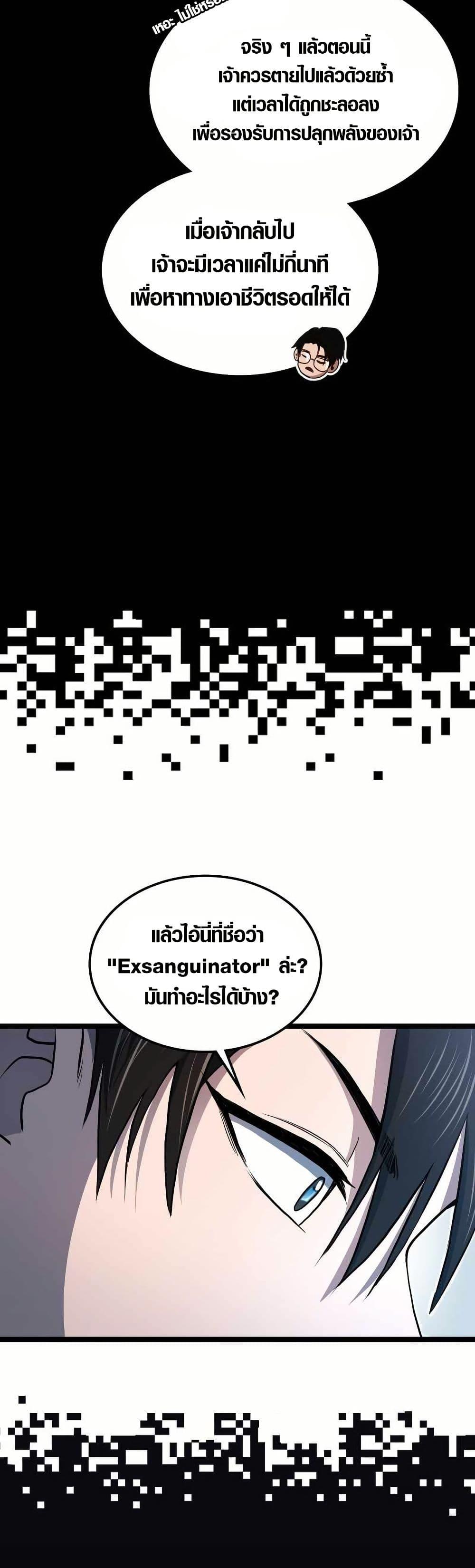 Manga-lc-com อ่านมังงะ อ่านการ์ตูน ออนไลน์ ฟรี Rise of the Devourer ตอนที่ 1 2 3 4 5 6 7 8 9 10 11 12 13 14 ฟรี ไม่มีโฆษณา Manga-lc - อ่าน มังงะ อ่าน การ์ตูน ออนไลน์ อ่านมังงะ ฟรี