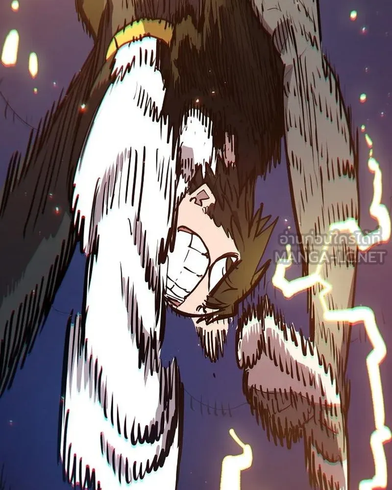 Player ตอนที่ 186 รูปที่ 45