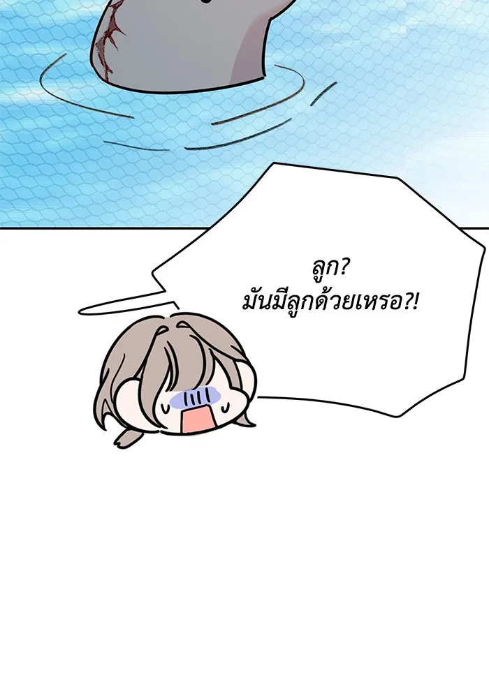รักน้ำ รักปลา รักเธอนะ ตอนที่ 32 ปลาขี้งอน รูปที่ 89