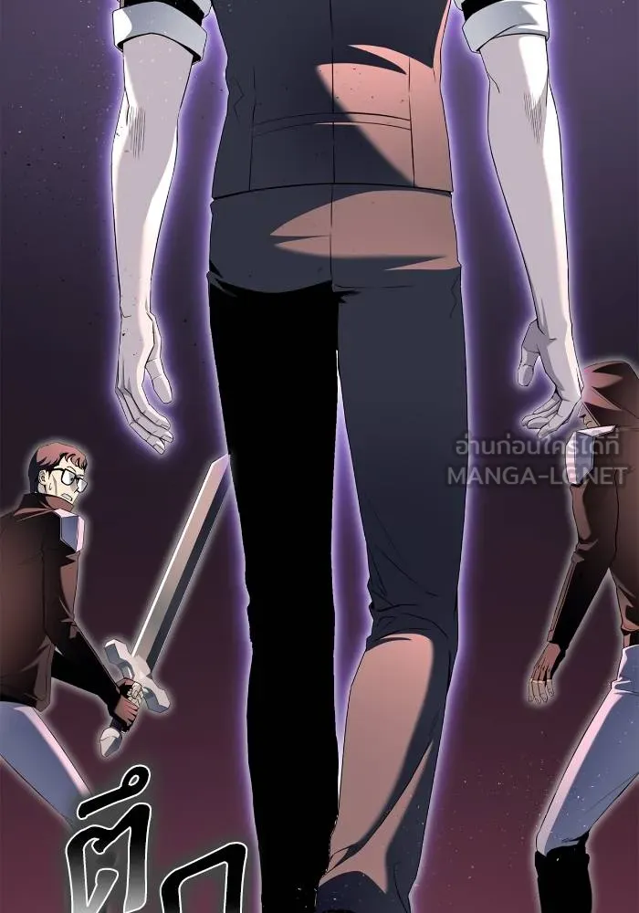 เกมของยอดมนุษย์ ตอนที่ 104 รูปที่ 168