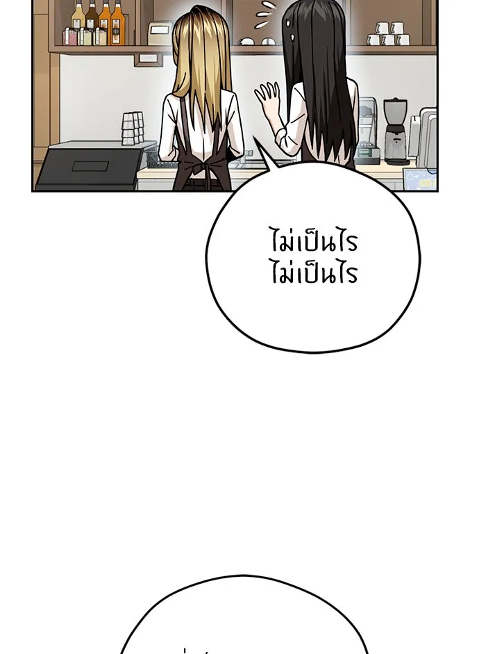 โชคชะตานำพารัก ตอนที่ 91 สังกัด รูปที่ 34