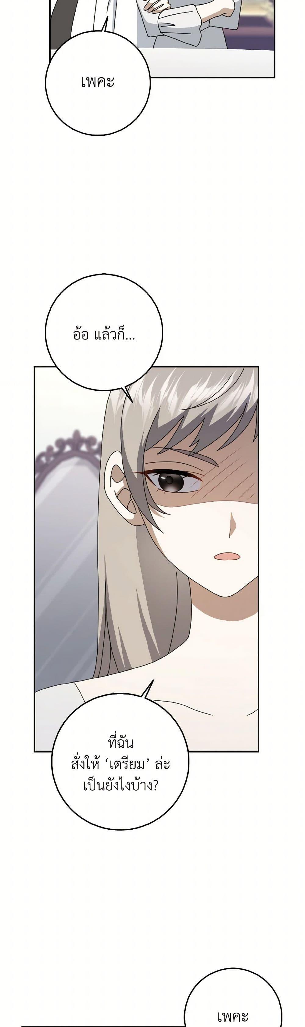 Manga-lc-com อ่านมังงะ อ่านการ์ตูน ออนไลน์ ฟรี Cinderella Disappeared ตอนที่ 1 2 3 4 5 6 7 8 9 10 11 12 13 14 ฟรี ไม่มีโฆษณา Manga-lc - อ่าน มังงะ อ่าน การ์ตูน ออนไลน์ อ่านมังงะ ฟรี
