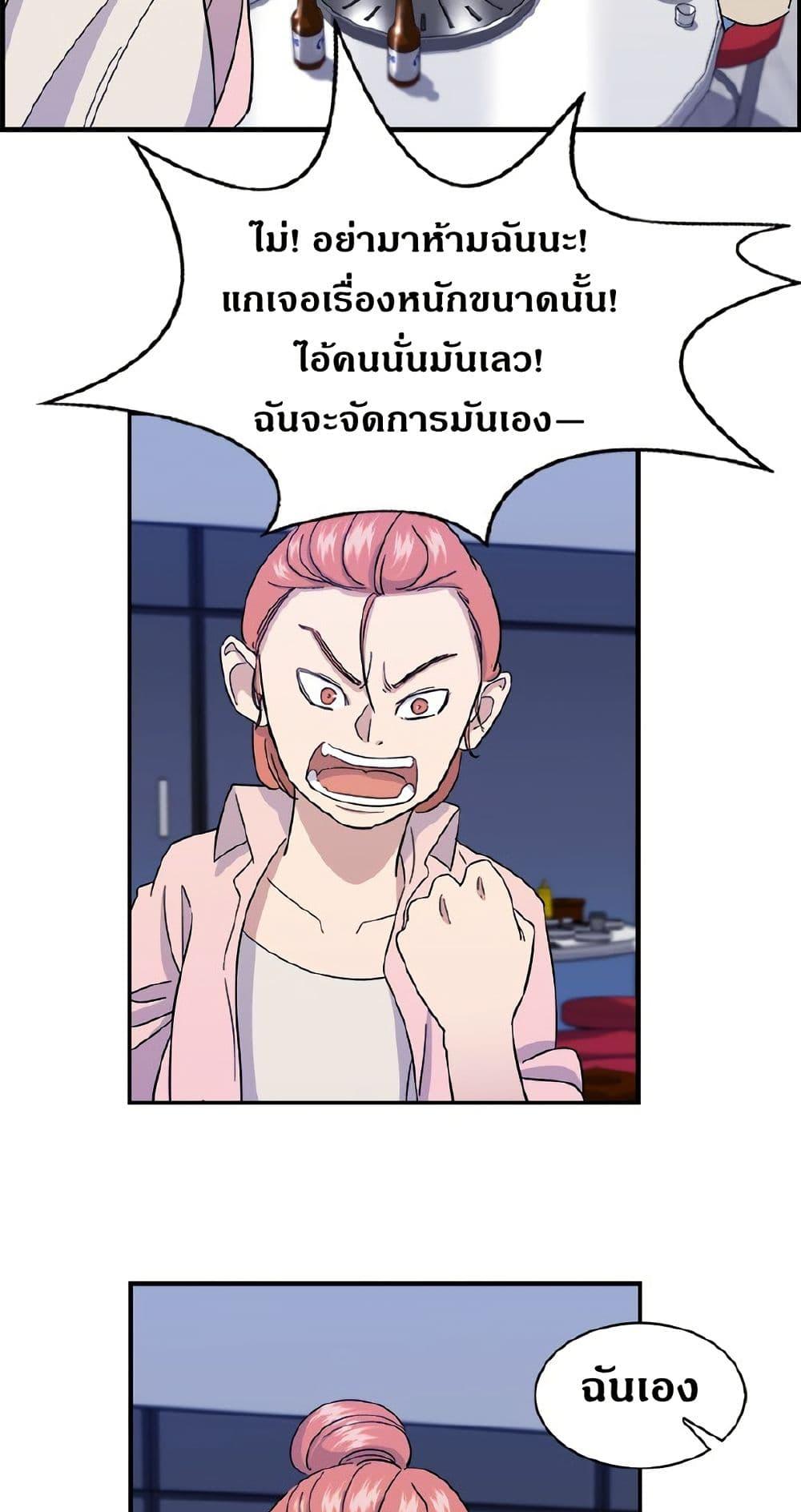 Manga-lc-com อ่านมังงะ อ่านการ์ตูน ออนไลน์ ฟรี A DeadbEAT’s Meal ตอนที่ 1 2 3 4 5 6 7 8 9 10 11 12 13 14 ฟรี ไม่มีโฆษณา Manga-lc - อ่าน มังงะ อ่าน การ์ตูน ออนไลน์ อ่านมังงะ ฟรี