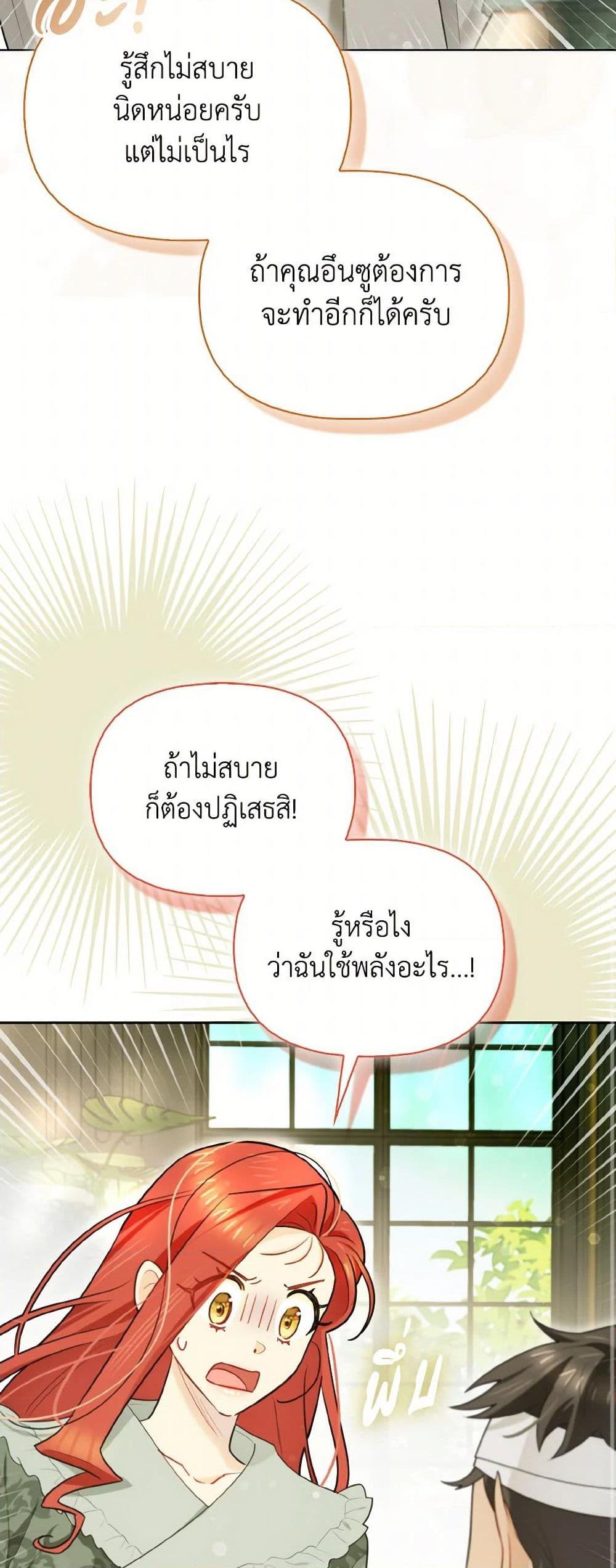 Manga-lc-com อ่านมังงะ อ่านการ์ตูน ออนไลน์ ฟรี I Possessed a Villainess, but I Wanna Raise Cats! ตอนที่ 1 2 3 4 5 6 7 8 9 10 11 12 13 14 ฟรี ไม่มีโฆษณา Manga-lc - อ่าน มังงะ อ่าน การ์ตูน ออนไลน์ อ่านมังงะ ฟรี