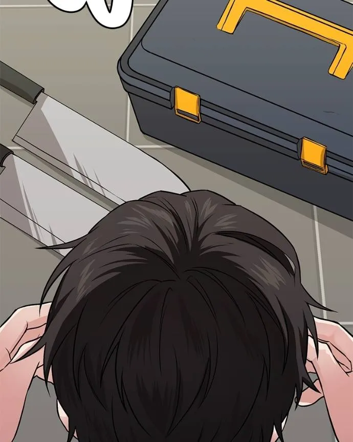 โทษที พื้นที่นี้ ตอนที่ 6 รูปที่ 106