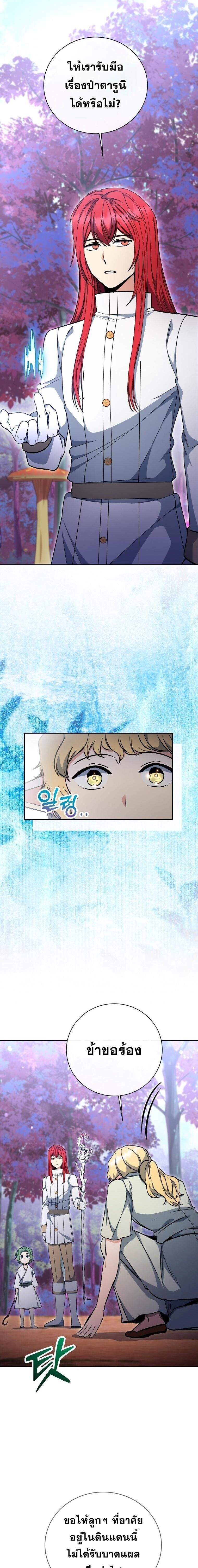 Manga-lc-com อ่านมังงะ อ่านการ์ตูน ออนไลน์ ฟรี Winterbell ตอนที่ 1 2 3 4 5 6 7 8 9 10 11 12 13 14 ฟรี ไม่มีโฆษณา Manga-lc - อ่าน มังงะ อ่าน การ์ตูน ออนไลน์ อ่านมังงะ ฟรี