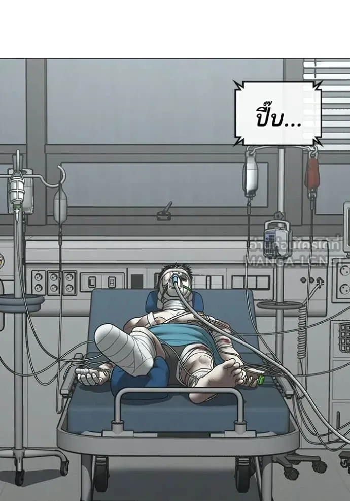 reality ตอนที่ 192 รูปที่ 62