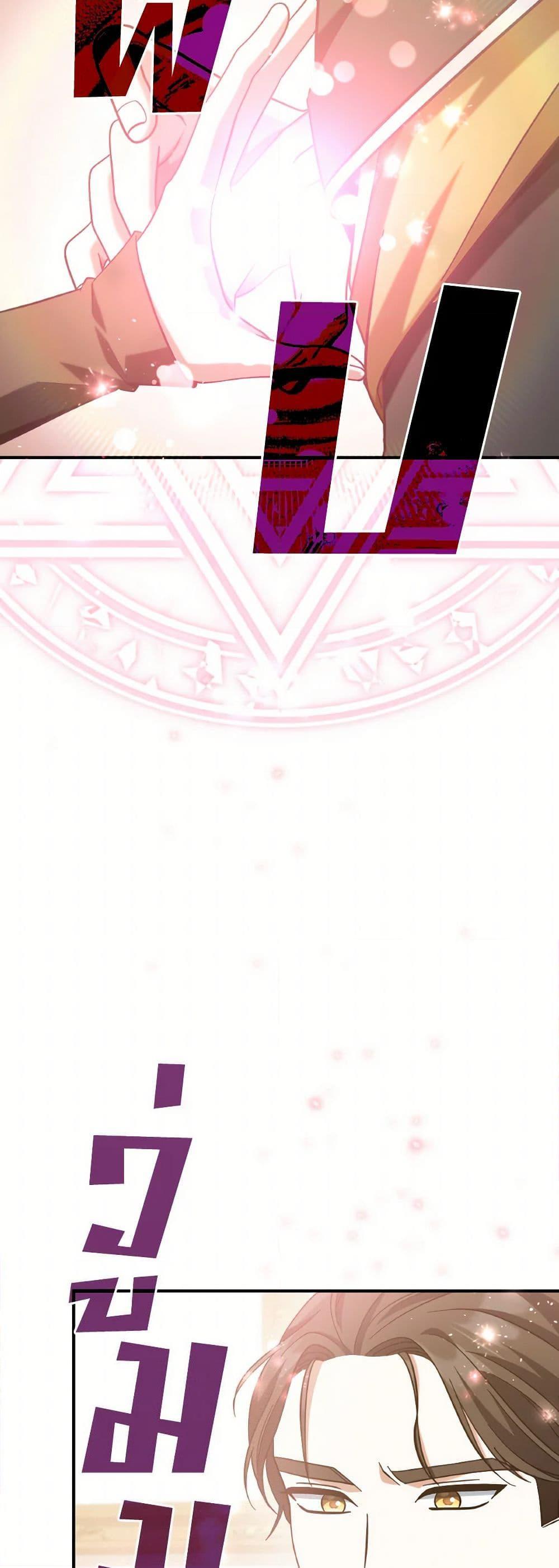 Manga-lc-com อ่านมังงะ อ่านการ์ตูน ออนไลน์ ฟรี I’m Not the Final Boss’ Lover ตอนที่ 1 2 3 4 5 6 7 8 9 10 11 12 13 14 ฟรี ไม่มีโฆษณา Manga-lc - อ่าน มังงะ อ่าน การ์ตูน ออนไลน์ อ่านมังงะ ฟรี