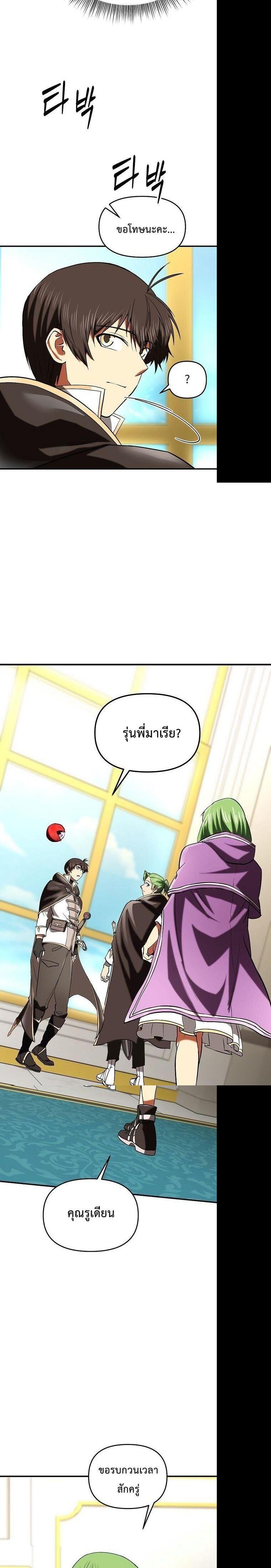 Manga-lc-com อ่านมังงะ อ่านการ์ตูน ออนไลน์ ฟรี Trapped In A Crazy World As An Extra ตอนที่ 1 2 3 4 5 6 7 8 9 10 11 12 13 14 ฟรี ไม่มีโฆษณา Manga-lc - อ่าน มังงะ อ่าน การ์ตูน ออนไลน์ อ่านมังงะ ฟรี