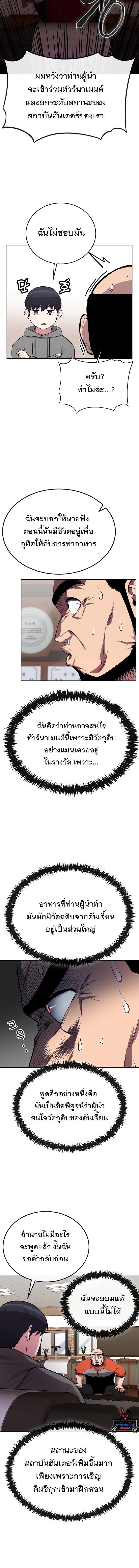 Manga-lc-com อ่านมังงะ อ่านการ์ตูน ออนไลน์ ฟรี Heavenly Demon Wants to Be A Chef ตอนที่ 1 2 3 4 5 6 7 8 9 10 11 12 13 14 ฟรี ไม่มีโฆษณา Manga-lc - อ่าน มังงะ อ่าน การ์ตูน ออนไลน์ อ่านมังงะ ฟรี