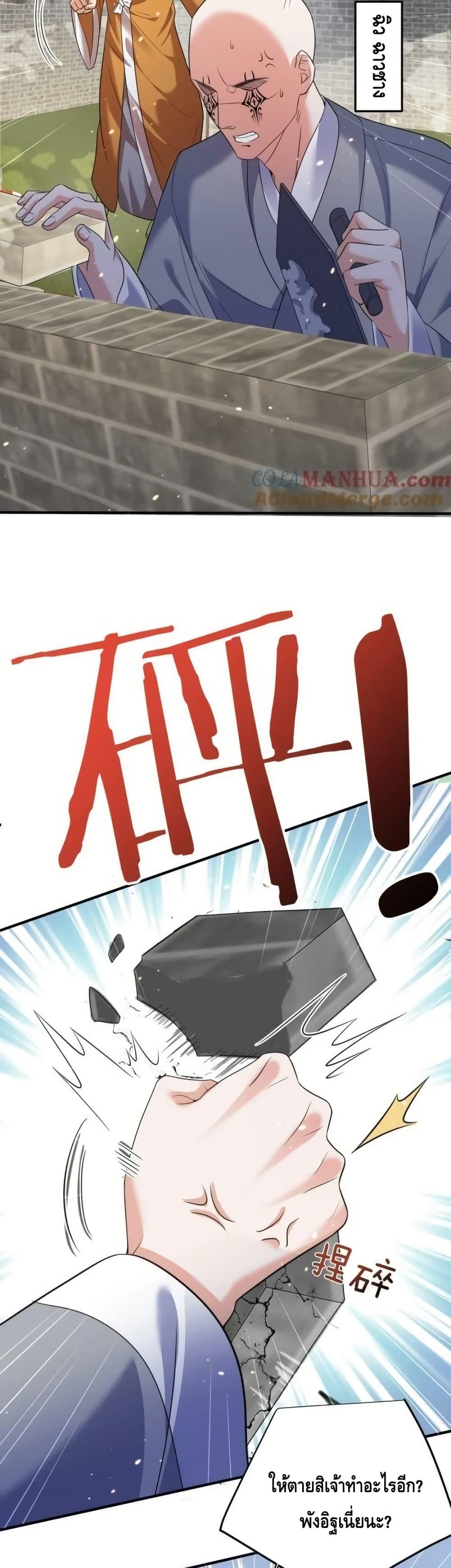 Manga-lc-com อ่านมังงะ อ่านการ์ตูน ออนไลน์ ฟรี AmIInvincible ตอนที่ 1 2 3 4 5 6 7 8 9 10 11 12 13 14 ฟรี ไม่มีโฆษณา Manga-lc - อ่าน มังงะ อ่าน การ์ตูน ออนไลน์ อ่านมังงะ ฟรี