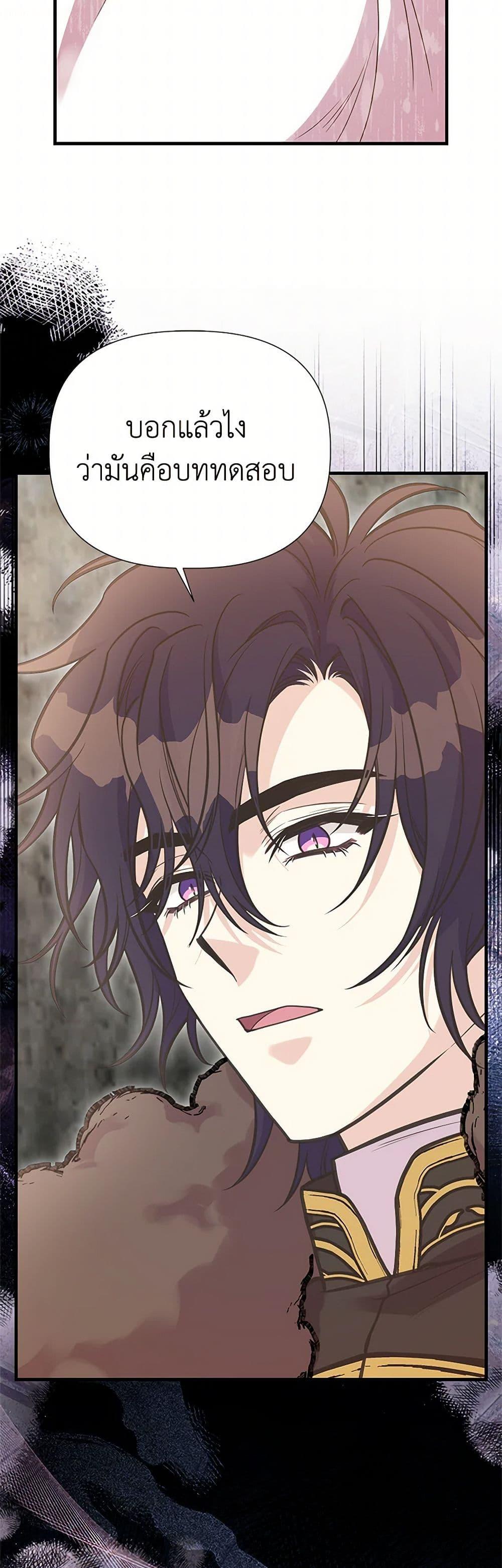 Manga-lc-com อ่านมังงะ อ่านการ์ตูน ออนไลน์ ฟรี My Sister Picked up the Male Lead ตอนที่ 1 2 3 4 5 6 7 8 9 10 11 12 13 14 ฟรี ไม่มีโฆษณา Manga-lc - อ่าน มังงะ อ่าน การ์ตูน ออนไลน์ อ่านมังงะ ฟรี