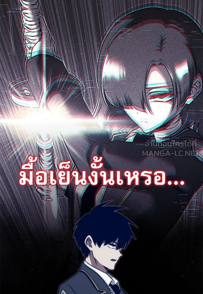 ชำแหละอะคาเดมีด้วยมีดแล่ปลา ตอนที่ 9 ออดิทอเร ดา ซิซิลเลีย (1) รูปที่ 51