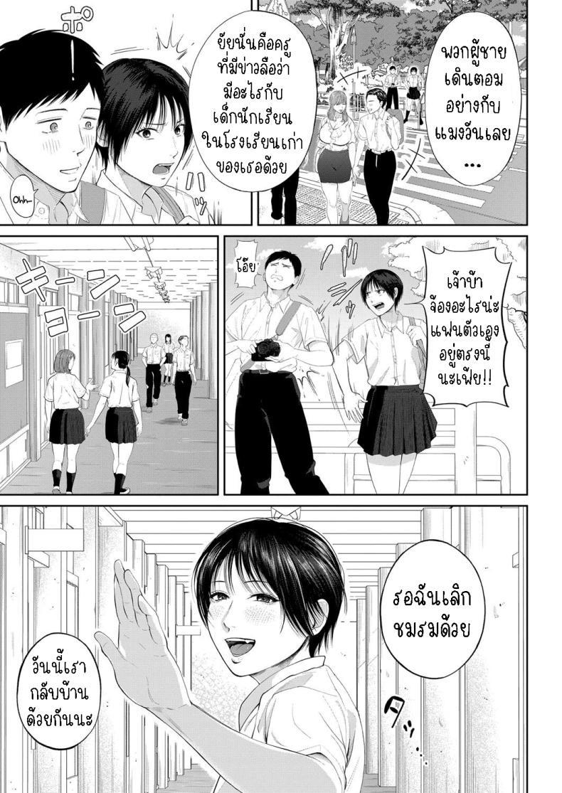 Doujin-Lc- อ่าน โดจิน มังฮวา เกาหลี ญี่ปุ่น จีน แปลไทย สร้างแรงบันดาลใจ [Shiono Kou] Senjou no Misshitsu The honey room of sensation ตอนที่ 1 2 3 4 5 6 7 8 9 10 11 12 13 14 ฟรี ไม่มีโฆษณา อ่าน โดจิน Manhwa เกาหลี ญี่ปุ่น จีน เรามีครบ คัดมาให้เน้นๆ โดจิน 18+ รับประกันความฟินโดย  Doujin Lc