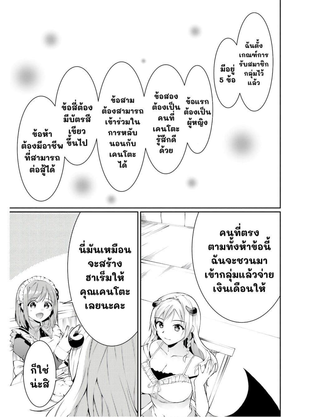 Manga-lc-com อ่านมังงะ อ่านการ์ตูน ออนไลน์ ฟรี Neta Chara Kari Play no Tsumori ga Isekai Shoukan ตอนที่ 1 2 3 4 5 6 7 8 9 10 11 12 13 14 ฟรี ไม่มีโฆษณา Manga-lc - อ่าน มังงะ อ่าน การ์ตูน ออนไลน์ อ่านมังงะ ฟรี