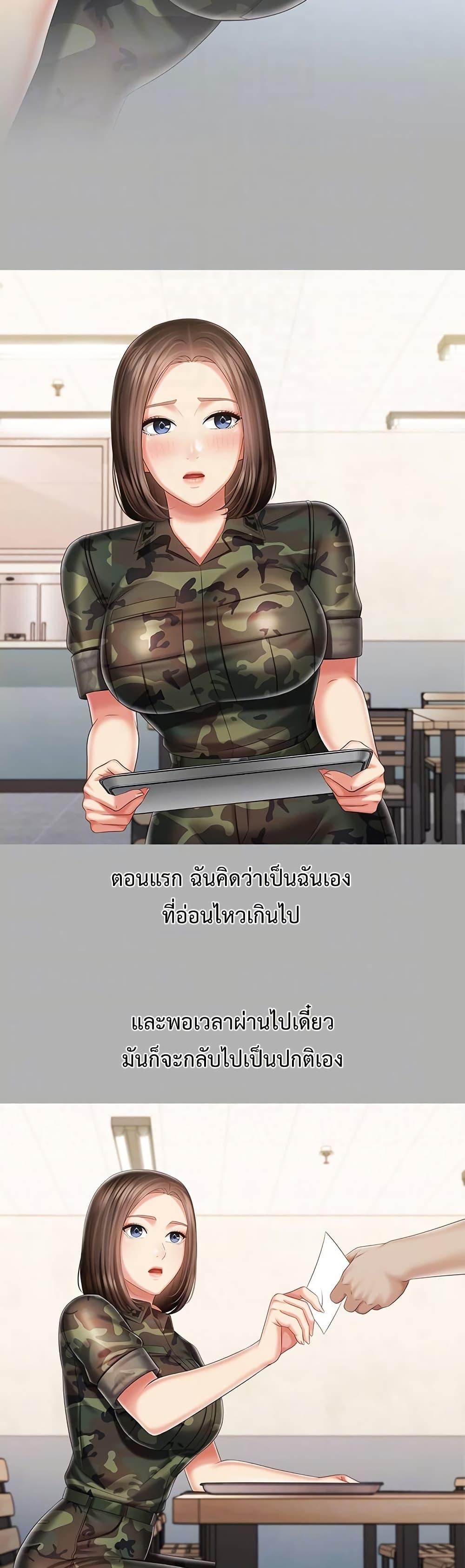 Doujin-Lc- อ่าน โดจิน มังฮวา เกาหลี ญี่ปุ่น จีน แปลไทย My Sister’s Duty ตอนที่ 1 2 3 4 5 6 7 8 9 10 11 12 13 14 ฟรี ไม่มีโฆษณา อ่าน โดจิน Manhwa เกาหลี ญี่ปุ่น จีน เรามีครบ คัดมาให้เน้นๆ โดจิน 18+ รับประกันความฟินโดย  Doujin Lc