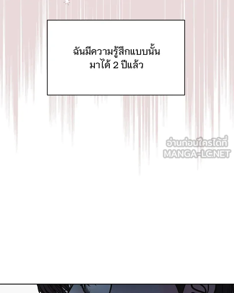 รักนี้ไม่ต้องมีเซนส์ ตอนที่ 12 รูปที่ 72