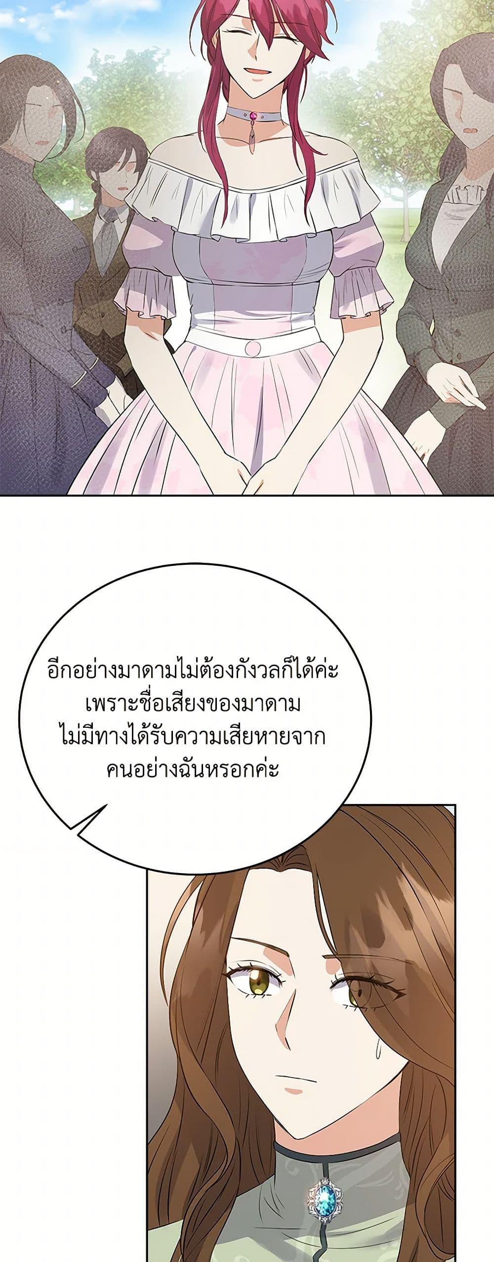 Manga-lc-com อ่านมังงะ อ่านการ์ตูน ออนไลน์ ฟรี The Villainess Once Said ตอนที่ 1 2 3 4 5 6 7 8 9 10 11 12 13 14 ฟรี ไม่มีโฆษณา Manga-lc - อ่าน มังงะ อ่าน การ์ตูน ออนไลน์ อ่านมังงะ ฟรี