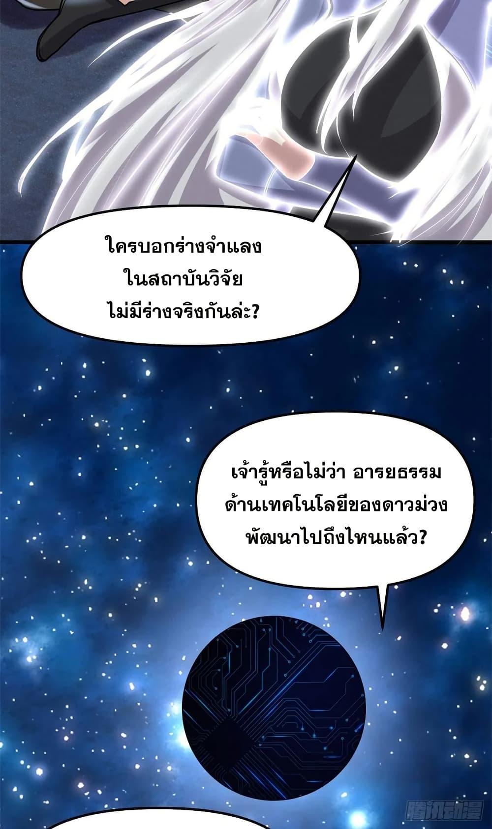 Manga-lc-com อ่านมังงะ อ่านการ์ตูน ออนไลน์ ฟรี God of War System ตอนที่ 1 2 3 4 5 6 7 8 9 10 11 12 13 14 ฟรี ไม่มีโฆษณา Manga-lc - อ่าน มังงะ อ่าน การ์ตูน ออนไลน์ อ่านมังงะ ฟรี