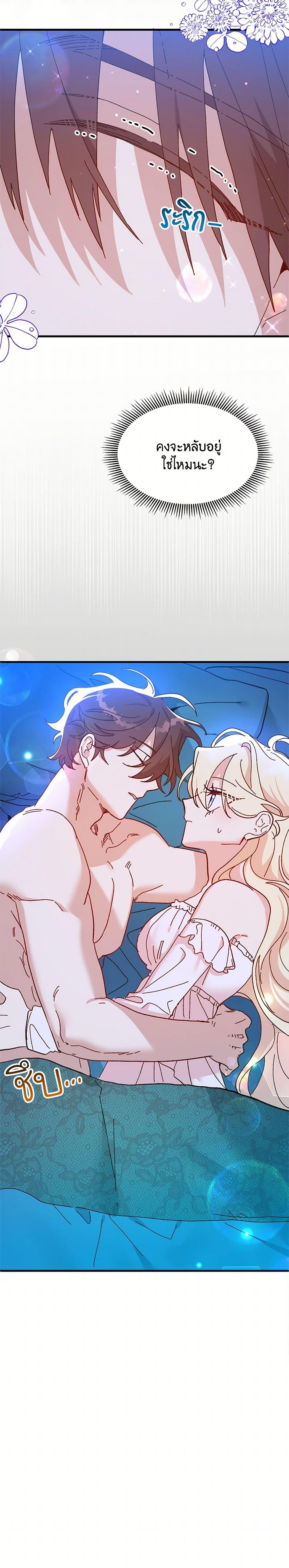 Manga-lc-com อ่านมังงะ อ่านการ์ตูน ออนไลน์ ฟรี The Princess Pretends to Be Crazy ตอนที่ 1 2 3 4 5 6 7 8 9 10 11 12 13 14 ฟรี ไม่มีโฆษณา Manga-lc - อ่าน มังงะ อ่าน การ์ตูน ออนไลน์ อ่านมังงะ ฟรี