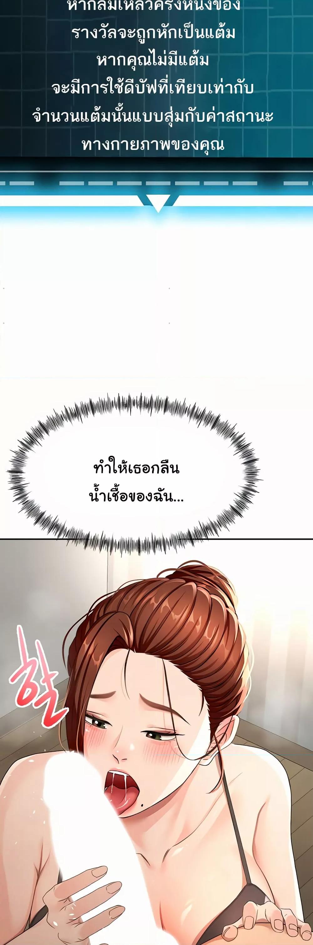 Doujin-Lc- อ่าน โดจิน มังฮวา เกาหลี ญี่ปุ่น จีน แปลไทย Rooftop Sex King ตอนที่ 1 2 3 4 5 6 7 8 9 10 11 12 13 14 ฟรี ไม่มีโฆษณา อ่าน โดจิน Manhwa เกาหลี ญี่ปุ่น จีน เรามีครบ คัดมาให้เน้นๆ โดจิน 18+ รับประกันความฟินโดย  Doujin Lc
