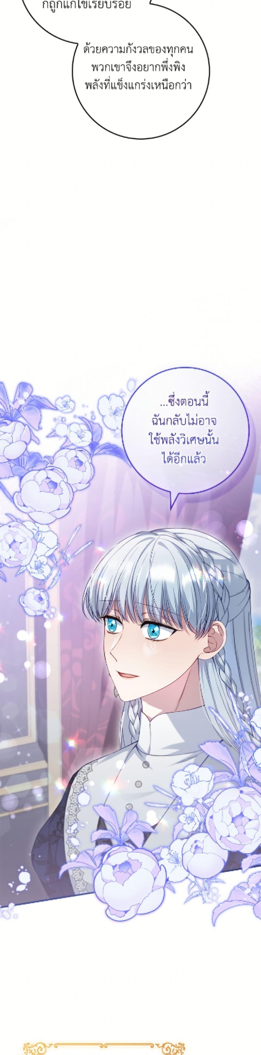 Manga-lc-com อ่านมังงะ อ่านการ์ตูน ออนไลน์ ฟรี Fakes Don’t Want To Be Real ตอนที่ 1 2 3 4 5 6 7 8 9 10 11 12 13 14 ฟรี ไม่มีโฆษณา Manga-lc - อ่าน มังงะ อ่าน การ์ตูน ออนไลน์ อ่านมังงะ ฟรี