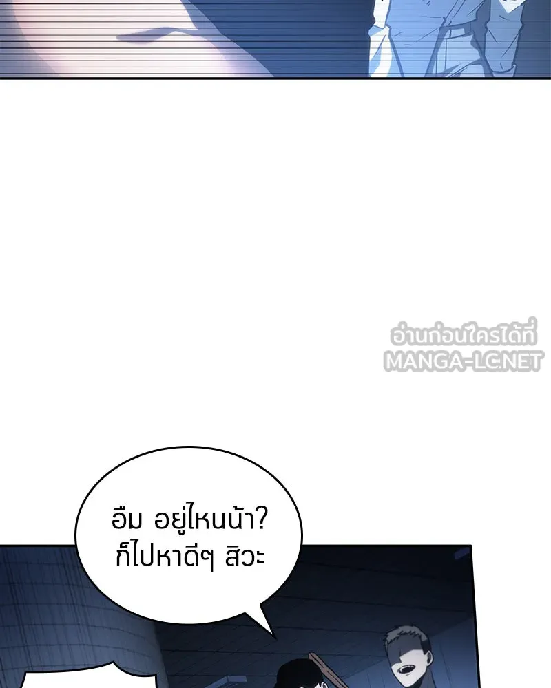 Omniscient Reader อ่านชะตาวันสิ้นโลก ตอนที่ 06 เวลาพิพากษา (2) รูปที่ 72