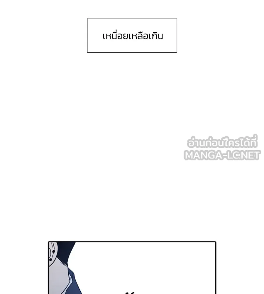 เหตุผลของคนไม่อยากอยู่ ตอนที่ 73 รูปที่ 90