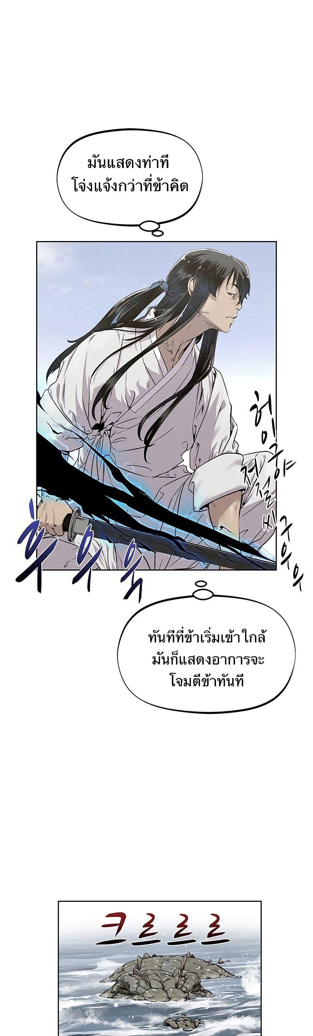Manga-lc-com อ่านมังงะ อ่านการ์ตูน ออนไลน์ ฟรี Spirit Hunter ตอนที่ 1 2 3 4 5 6 7 8 9 10 11 12 13 14 ฟรี ไม่มีโฆษณา Manga-lc - อ่าน มังงะ อ่าน การ์ตูน ออนไลน์ อ่านมังงะ ฟรี