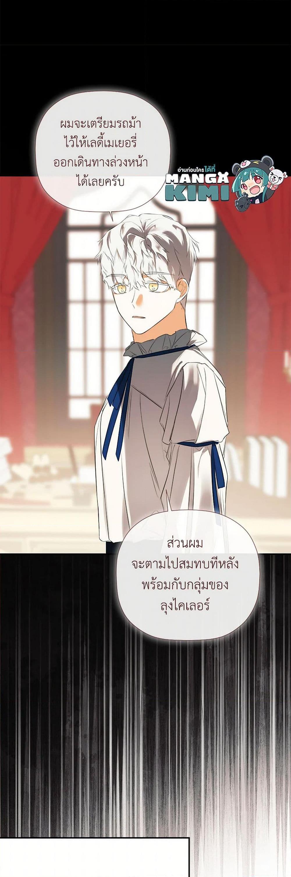Manga-lc-com อ่านมังงะ อ่านการ์ตูน ออนไลน์ ฟรี I Mistook the Hidden Identity of the Sub Male Lead ตอนที่ 1 2 3 4 5 6 7 8 9 10 11 12 13 14 ฟรี ไม่มีโฆษณา Manga-lc - อ่าน มังงะ อ่าน การ์ตูน ออนไลน์ อ่านมังงะ ฟรี