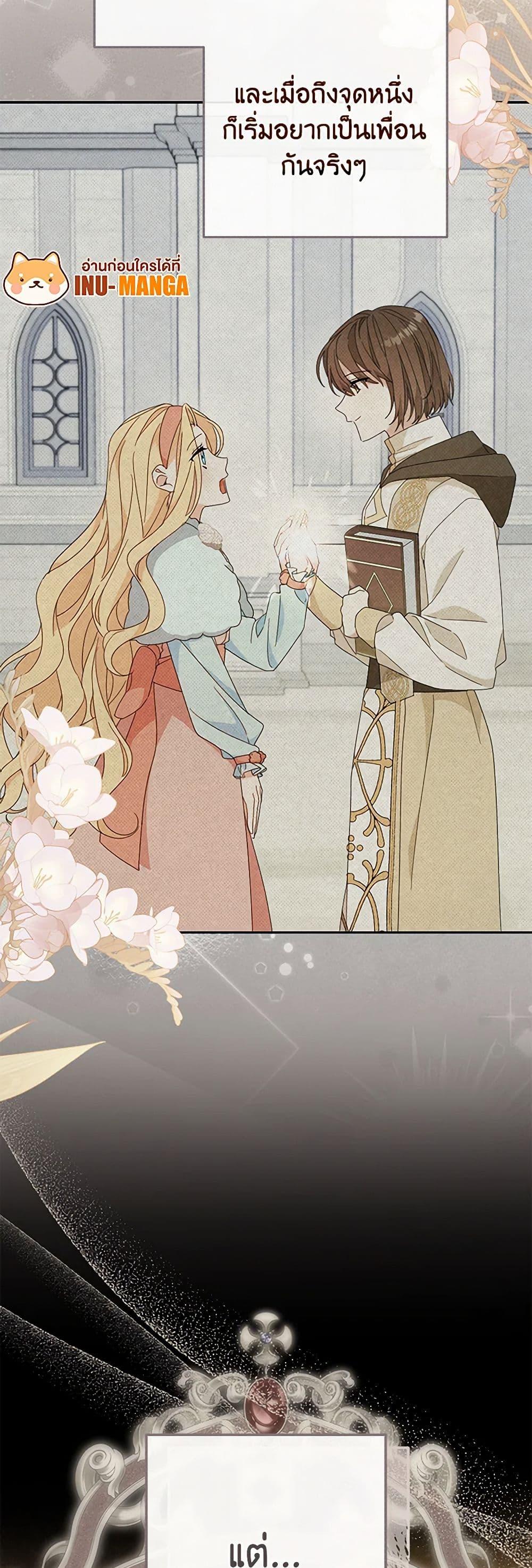 Manga-lc-com อ่านมังงะ อ่านการ์ตูน ออนไลน์ ฟรี Please Treat Your Friends Preciously ตอนที่ 1 2 3 4 5 6 7 8 9 10 11 12 13 14 ฟรี ไม่มีโฆษณา Manga-lc - อ่าน มังงะ อ่าน การ์ตูน ออนไลน์ อ่านมังงะ ฟรี