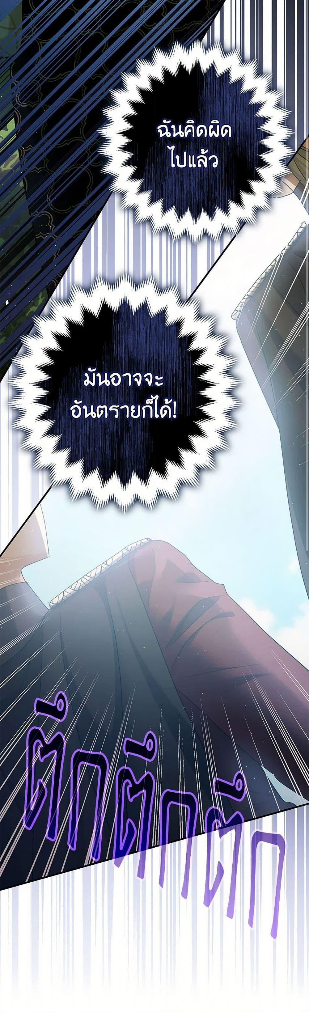 Manga-lc-com อ่านมังงะ อ่านการ์ตูน ออนไลน์ ฟรี The Tyrant’s Tranquilizer ตอนที่ 1 2 3 4 5 6 7 8 9 10 11 12 13 14 ฟรี ไม่มีโฆษณา Manga-lc - อ่าน มังงะ อ่าน การ์ตูน ออนไลน์ อ่านมังงะ ฟรี