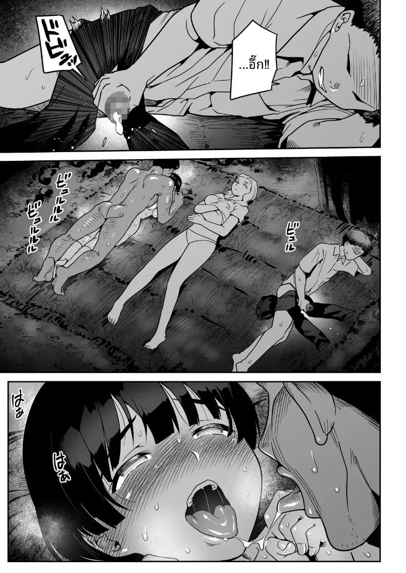 Doujin-Lc- อ่าน โดจิน มังฮวา เกาหลี ญี่ปุ่น จีน แปลไทย คุณโอโนะบนเกาะร้าง (Toilet Komoru) ตอนที่ 1 2 3 4 5 6 7 8 9 10 11 12 13 14 ฟรี ไม่มีโฆษณา อ่าน โดจิน Manhwa เกาหลี ญี่ปุ่น จีน เรามีครบ คัดมาให้เน้นๆ โดจิน 18+ รับประกันความฟินโดย  Doujin Lc