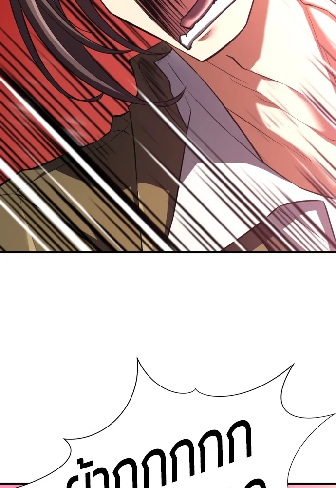 ยอดสถาปนิกผู้พิทักษ์อาณาจักร ตอนที่ 77 รูปที่ 13