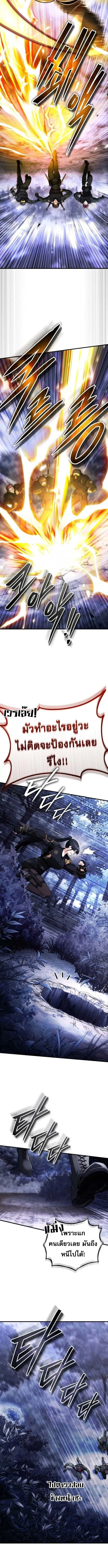 Echoes of the Reverse Planet สตร_มเมอร_พล_งเหน_อโลก ตอนที่ ตอนที่ 10 รูปที่ 9