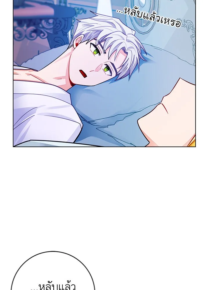 บุตรีดยุกขอไม่แต่งงานbrกับหนุ่มในฝัน ตอนที่ 31 รูปที่ 61