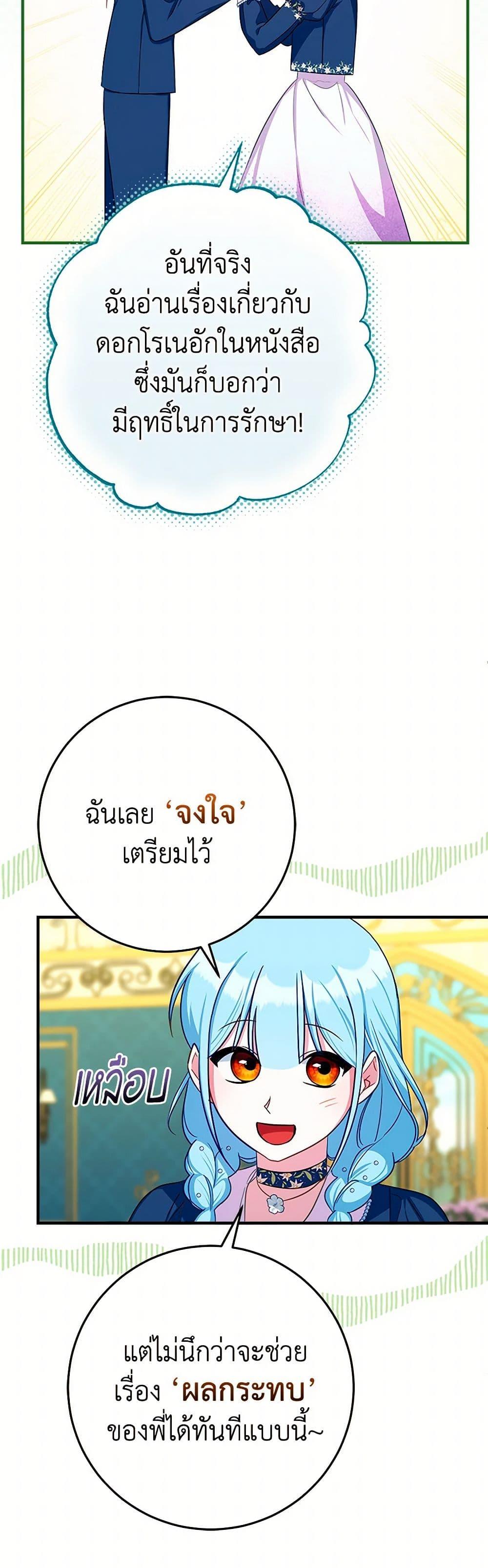 Manga-lc-com อ่านมังงะ อ่านการ์ตูน ออนไลน์ ฟรี Lady Blue Bird of the White Lion Family ตอนที่ 1 2 3 4 5 6 7 8 9 10 11 12 13 14 ฟรี ไม่มีโฆษณา Manga-lc - อ่าน มังงะ อ่าน การ์ตูน ออนไลน์ อ่านมังงะ ฟรี
