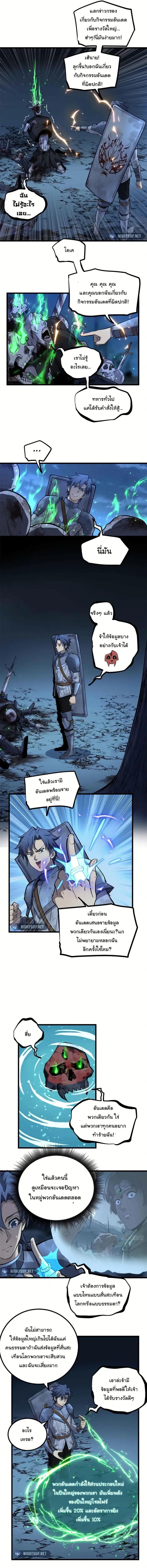 Manga-lc-com อ่านมังงะ อ่านการ์ตูน ออนไลน์ ฟรี Gatekeeper Of The Boundless World ตอนที่ 1 2 3 4 5 6 7 8 9 10 11 12 13 14 ฟรี ไม่มีโฆษณา Manga-lc - อ่าน มังงะ อ่าน การ์ตูน ออนไลน์ อ่านมังงะ ฟรี