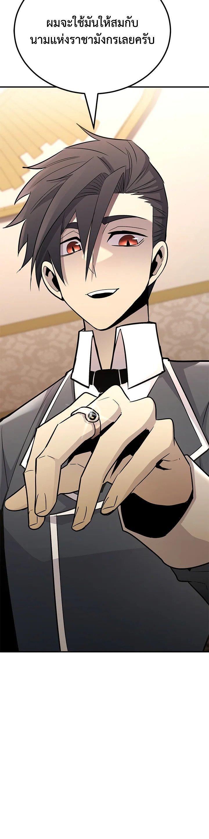 Manga-lc-com อ่านมังงะ อ่านการ์ตูน ออนไลน์ ฟรี Standard of Reincarnation ตอนที่ 1 2 3 4 5 6 7 8 9 10 11 12 13 14 ฟรี ไม่มีโฆษณา Manga-lc - อ่าน มังงะ อ่าน การ์ตูน ออนไลน์ อ่านมังงะ ฟรี