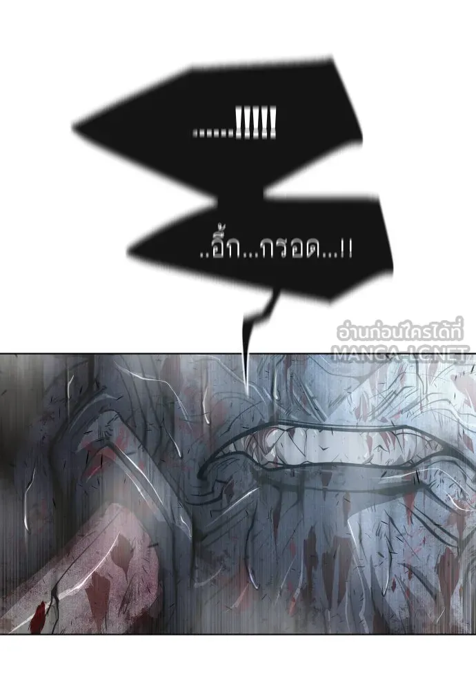 ยุคแห่งยอดมนุษย์ ตอนที่ 84 รูปที่ 51