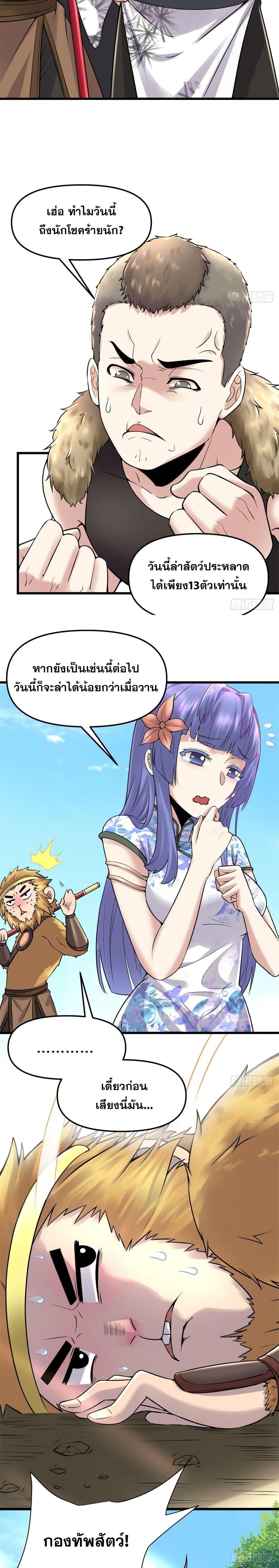 Manga-lc-com อ่านมังงะ อ่านการ์ตูน ออนไลน์ ฟรี God of War System ตอนที่ 1 2 3 4 5 6 7 8 9 10 11 12 13 14 ฟรี ไม่มีโฆษณา Manga-lc - อ่าน มังงะ อ่าน การ์ตูน ออนไลน์ อ่านมังงะ ฟรี