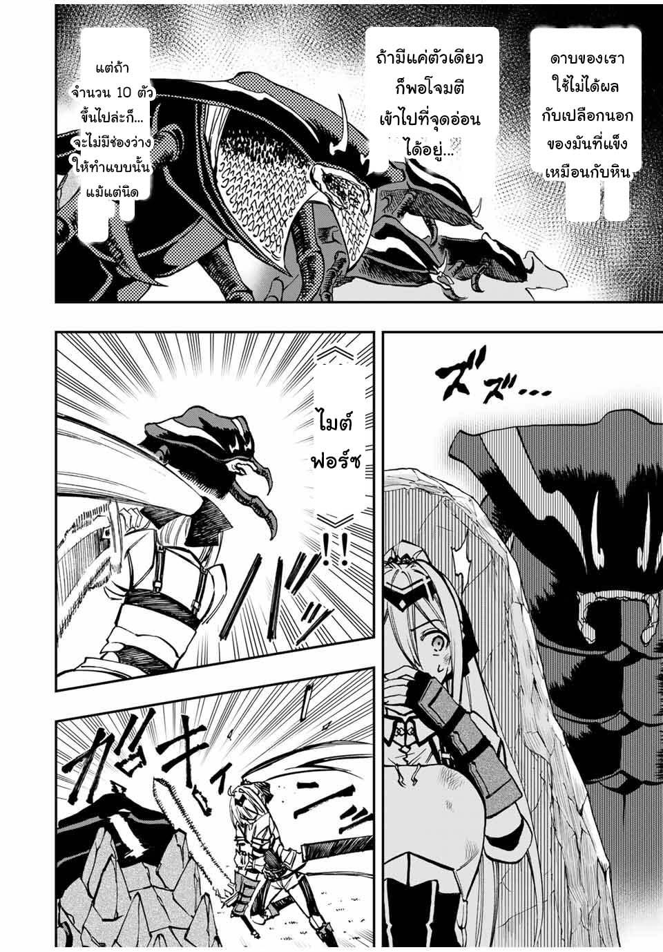 Manga-lc-com อ่านมังงะ อ่านการ์ตูน ออนไลน์ ฟรี Rettoujin no Maken Tsukai ตอนที่ 1 2 3 4 5 6 7 8 9 10 11 12 13 14 ฟรี ไม่มีโฆษณา Manga-lc - อ่าน มังงะ อ่าน การ์ตูน ออนไลน์ อ่านมังงะ ฟรี