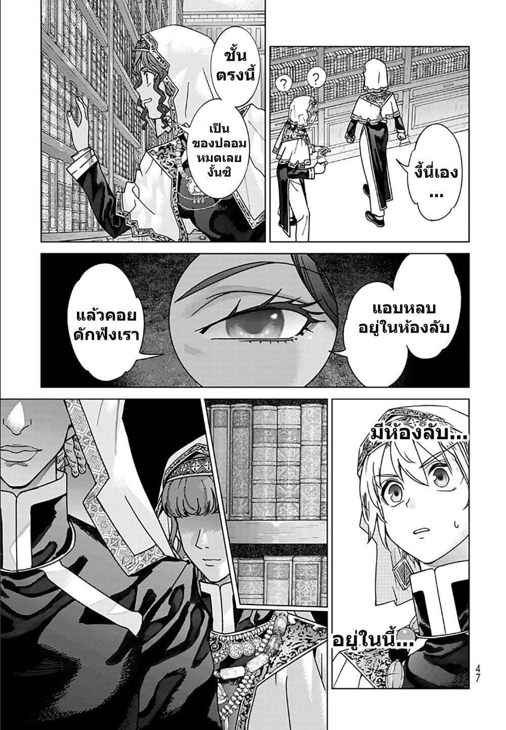 Manga-lc-com อ่านมังงะ อ่านการ์ตูน ออนไลน์ ฟรี Magus of the Library ตอนที่ 1 2 3 4 5 6 7 8 9 10 11 12 13 14 ฟรี ไม่มีโฆษณา Manga-lc - อ่าน มังงะ อ่าน การ์ตูน ออนไลน์ อ่านมังงะ ฟรี